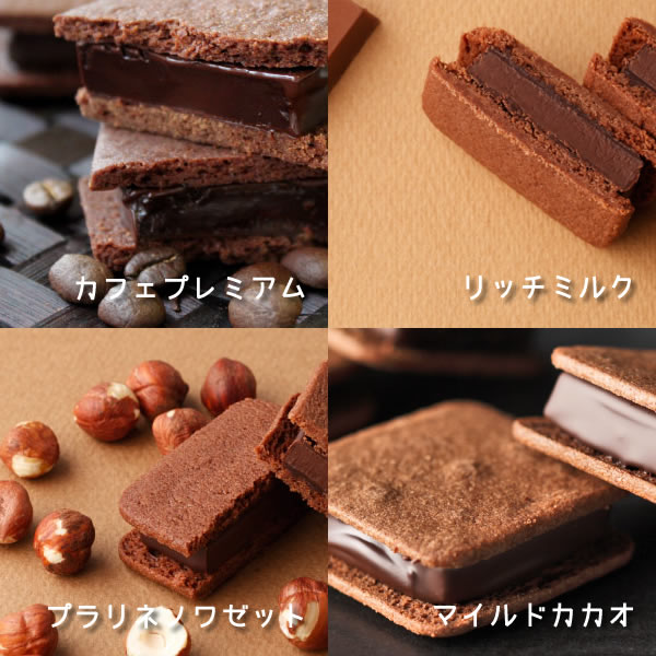 横浜チョコレートのバニラビーンズ