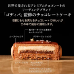 阪急百貨店CAKE LINK